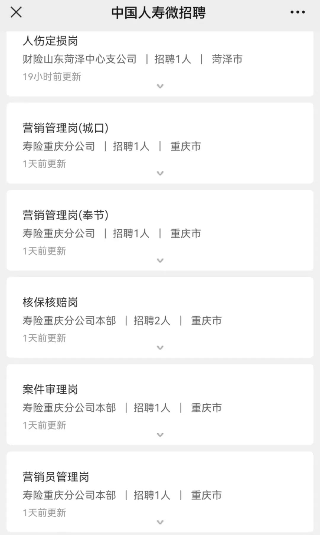 保险学大学生应该进什么保险公司,如何进入保险公司工作