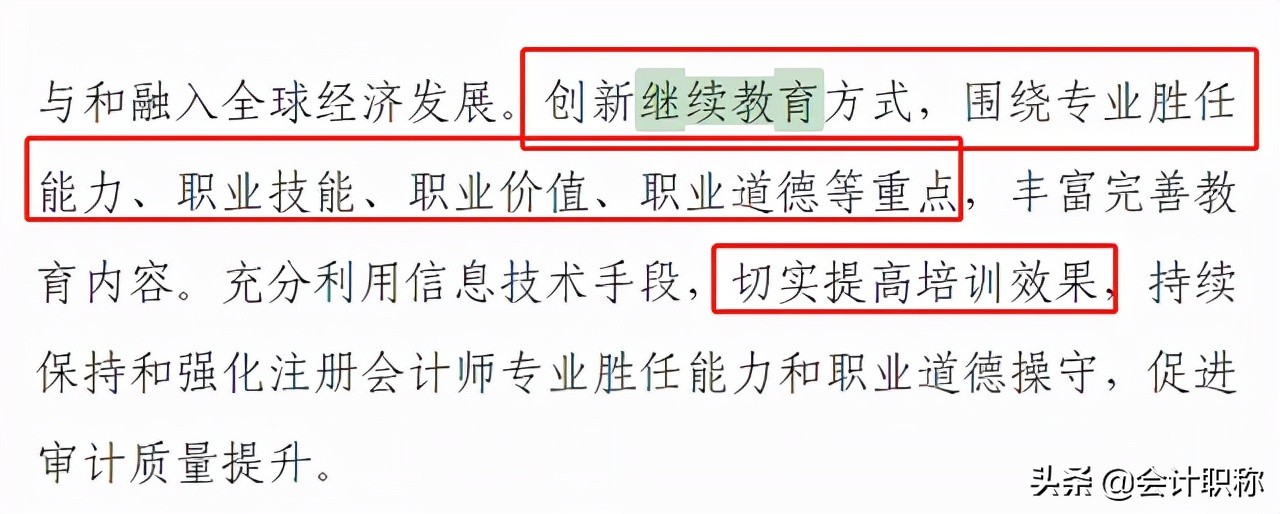 2023继续教育学完要考试吗,2023年继续教育可以补考试了吗