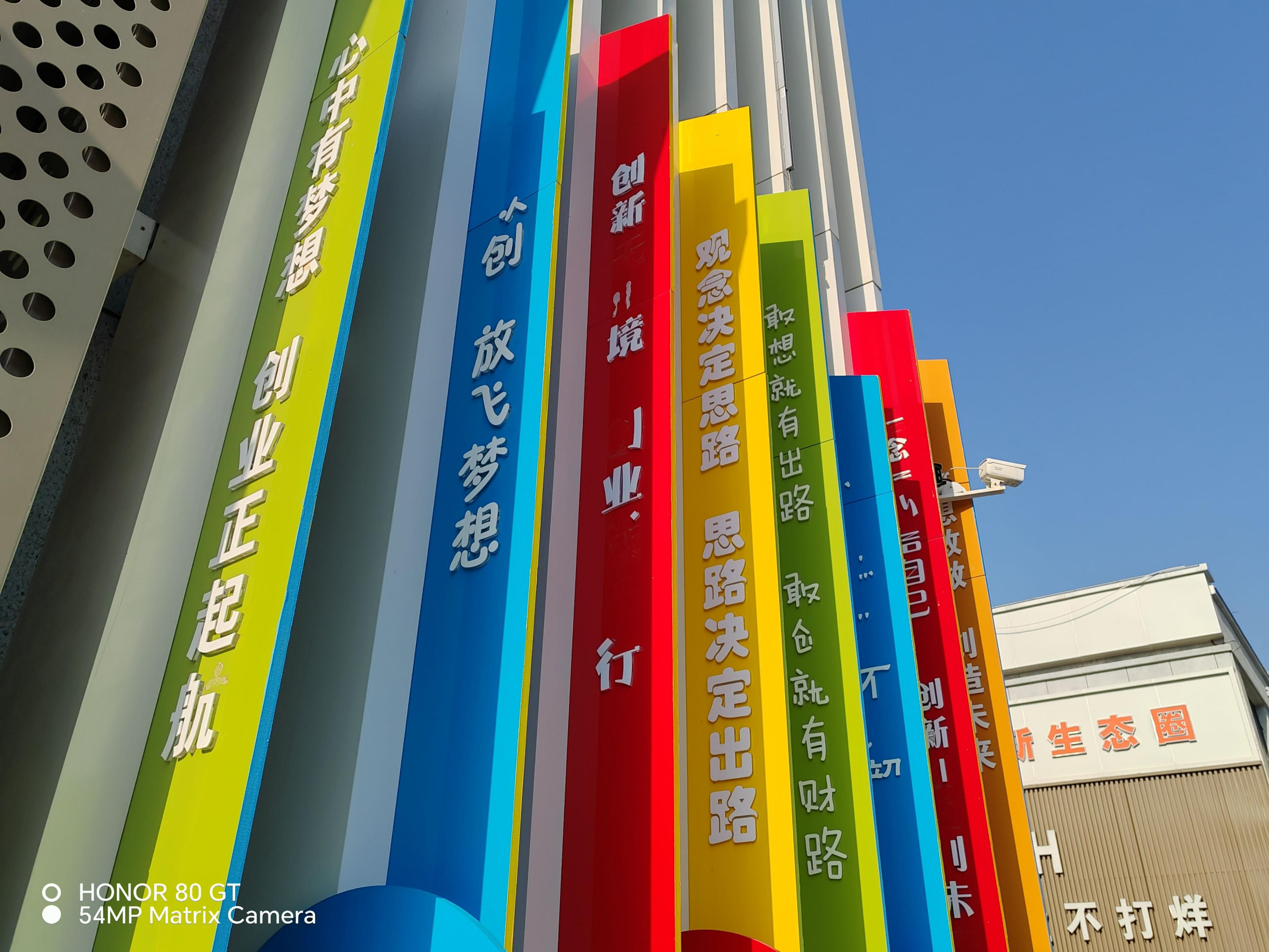 硬核实测，荣耀80GT对阵iQOO11，差价上千能带来多少体验差异？