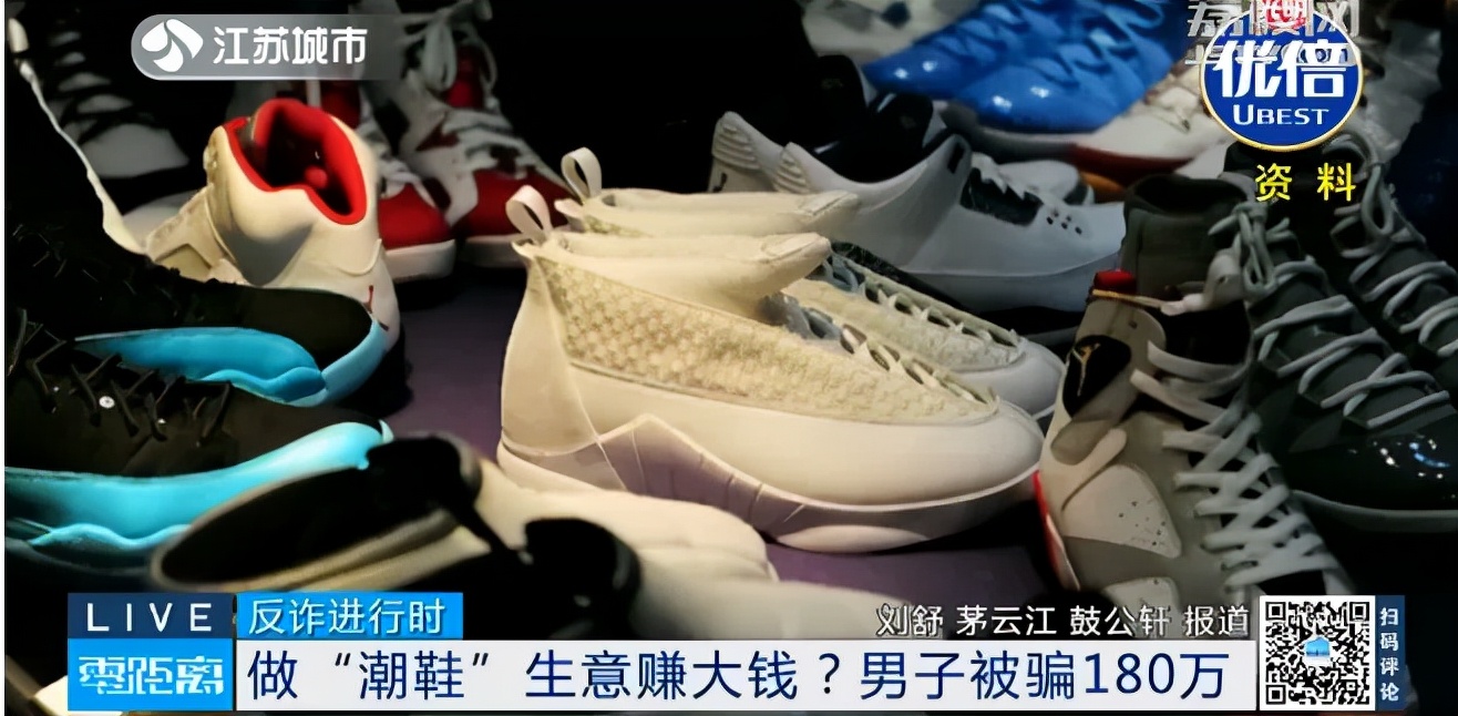 潮鞋的利润一般有多大啊,潮鞋亏千万