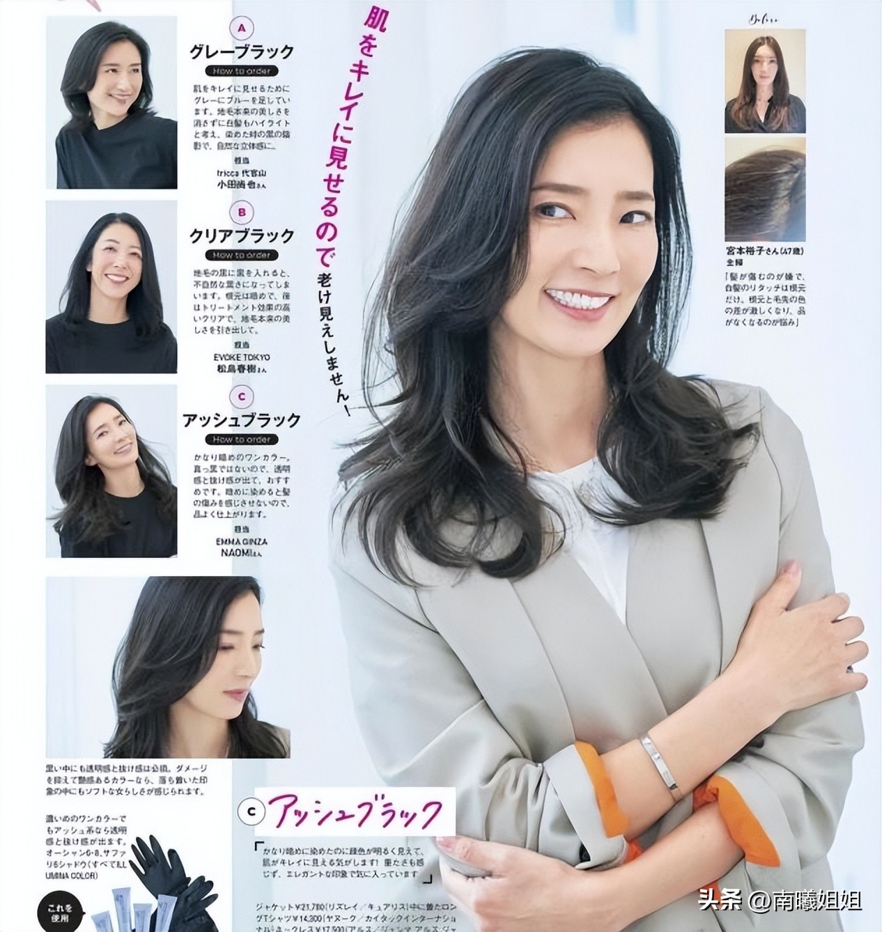 烫长发小卷洋气发型,烫头发不显老气的小卷发型