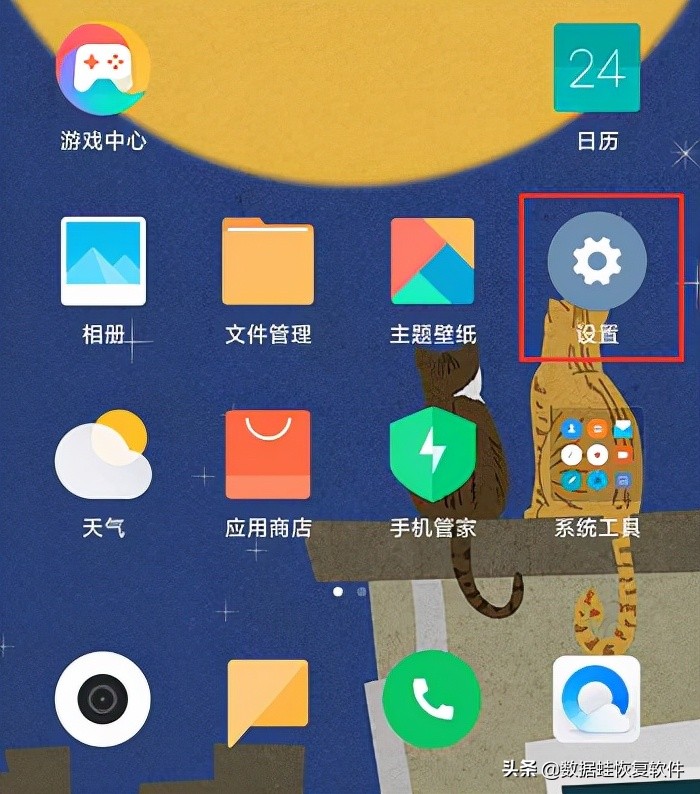 小米手机丢了被恢复出厂能找回么,小米手机恢复出厂忘记了小米密码