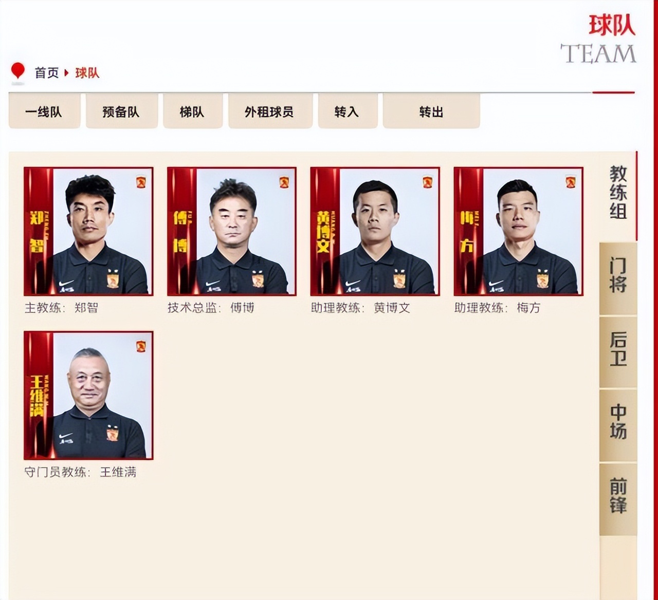 瓜迪奥拉的语言艺术又上新台阶了