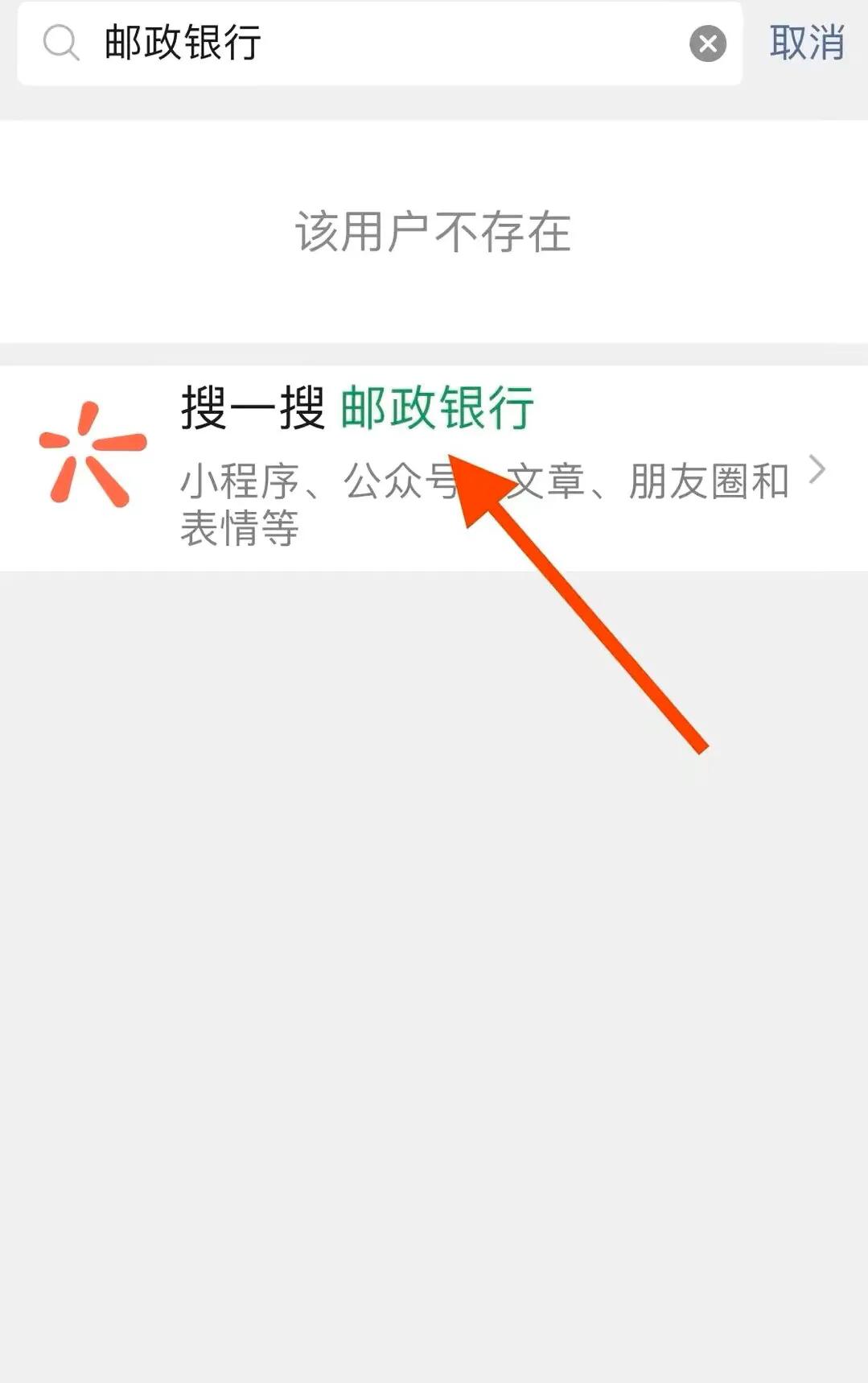 手机怎样查询退休金每月到账记录,怎么在手机查退休金账户明细
