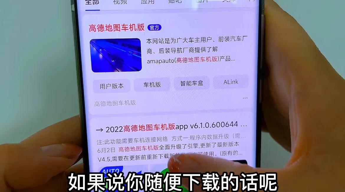 手机使用北斗导航操作步骤,手机如何用北斗导航