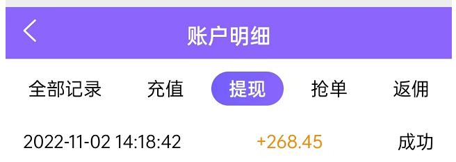 关于网络兼职骗术分析,网络兼职被骗了钱怎么退款