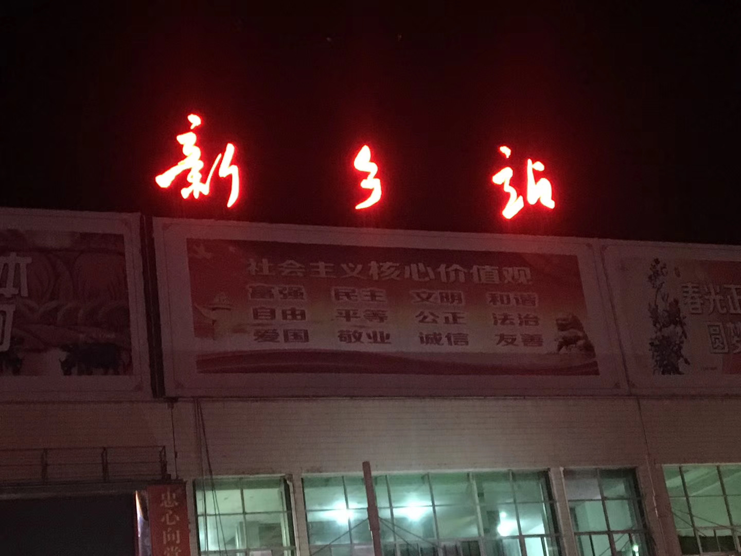 旅行五年没工作躺赚千万,旅行5年