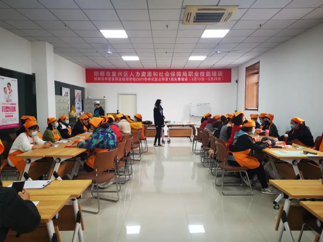 碧江区就业技能培训,复兴区企业培训