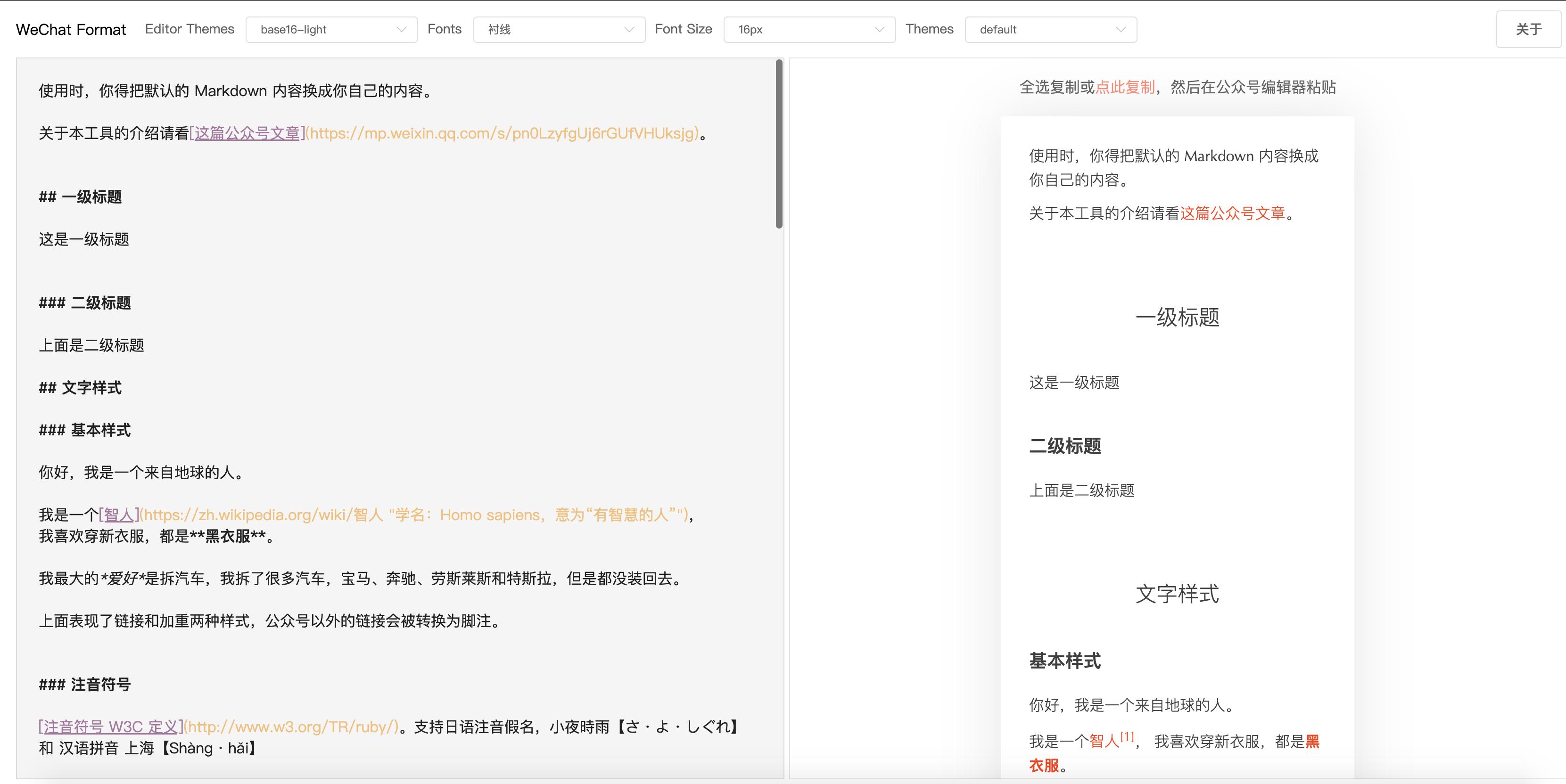 实用的开源工具,程序员都在用的开源工具