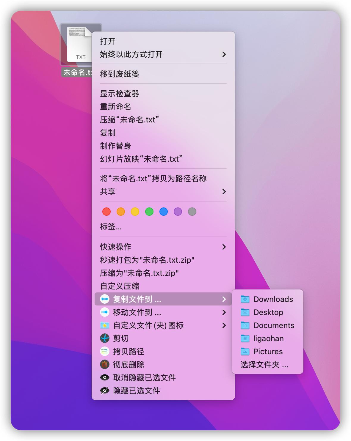 mac宝藏娱乐软件,mac上免费又实用的宝藏级工具app