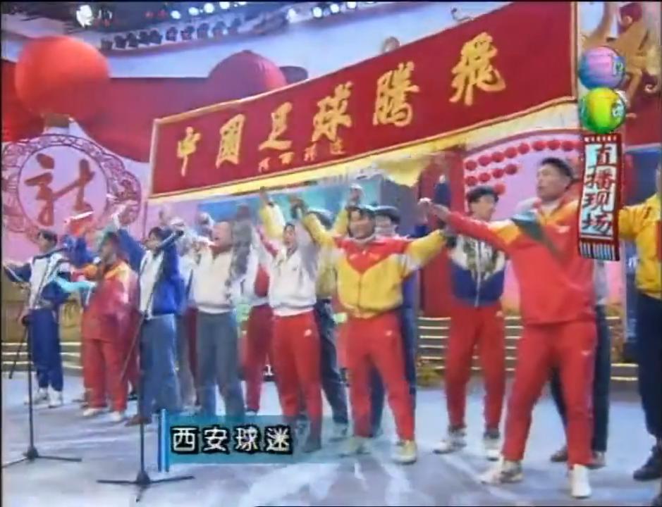 中国足球被小品调侃,春晚调侃中国足球