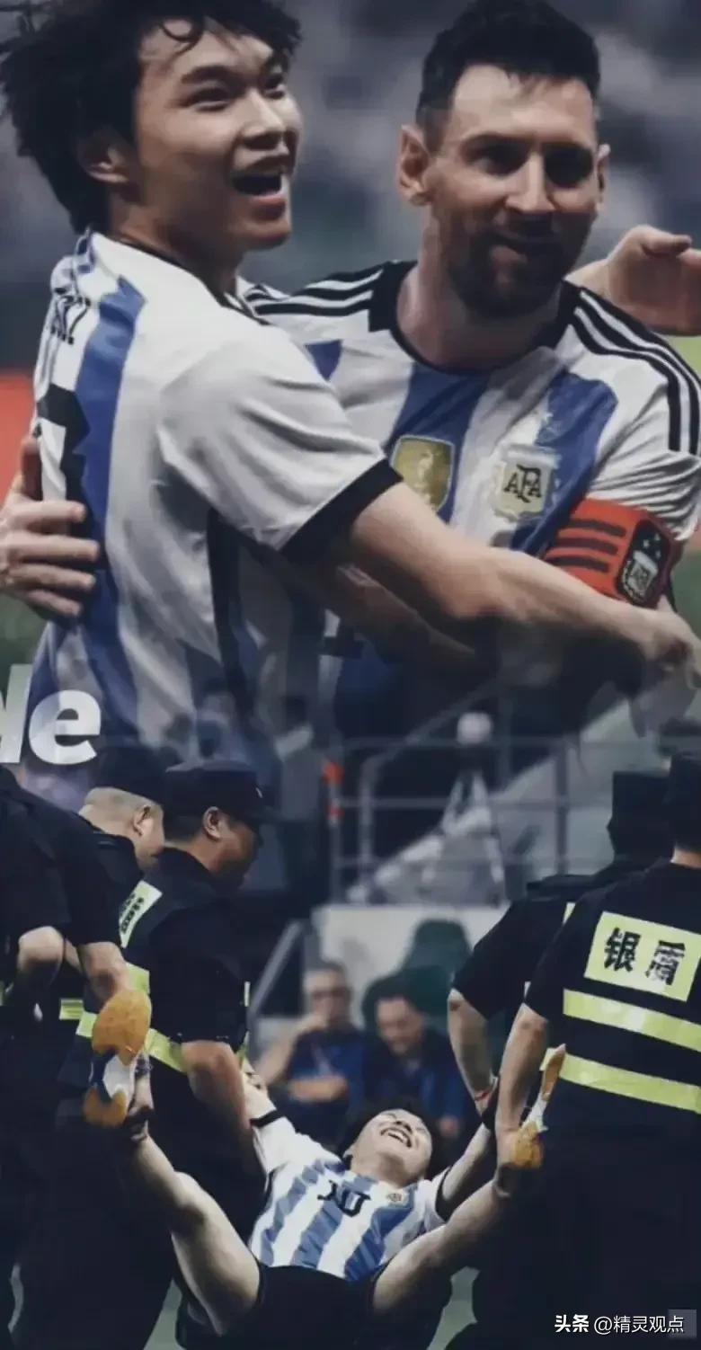 球迷冲入球场拥抱梅西被行拘点评,冲进球场拥抱梅西的道歉视频