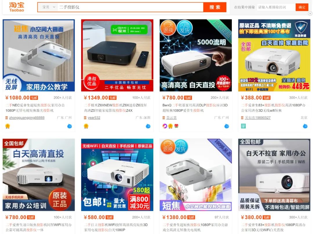 便宜实用的投影仪,便宜又好用的投影仪性价比