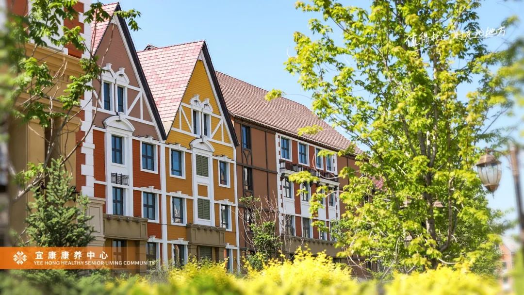 宜康居家养老服务中心,宜康康养