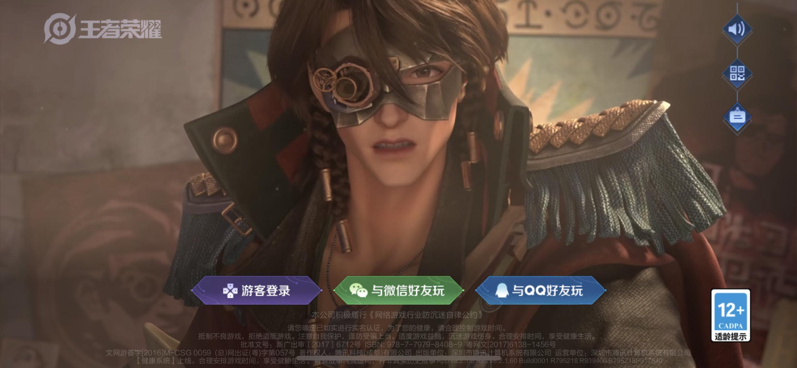 qq区和微信区暗区突围哪个更强,q区和微信区实力的区别