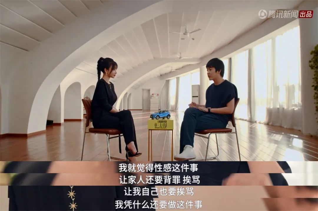 摆脱“欲女”污名的她，我夸不出口