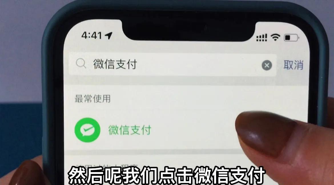 怎么把微信的钱免费提现到银行卡,微信零钱10000提现如何免手续费
