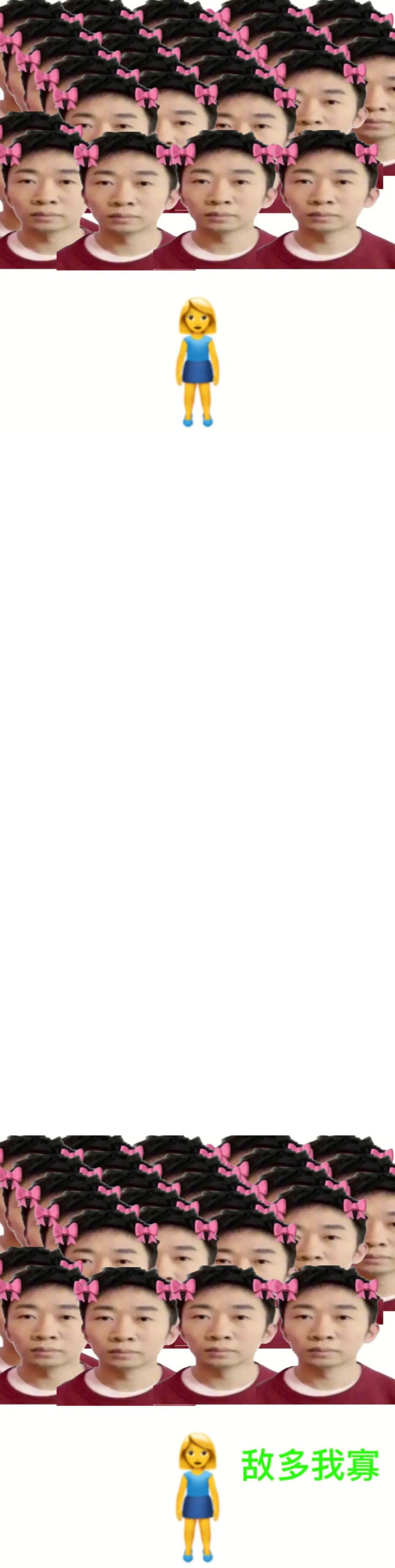 杨迪是真的表情包,杨迪表情包汇总