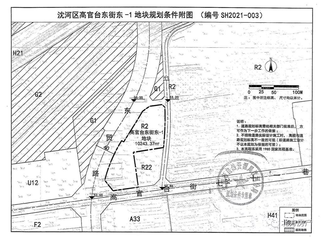 沈阳首轮集中供地收官,沈阳2022年首轮供地收官