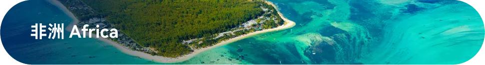 免签落地签的国家一览表,免签落地签国家旅行