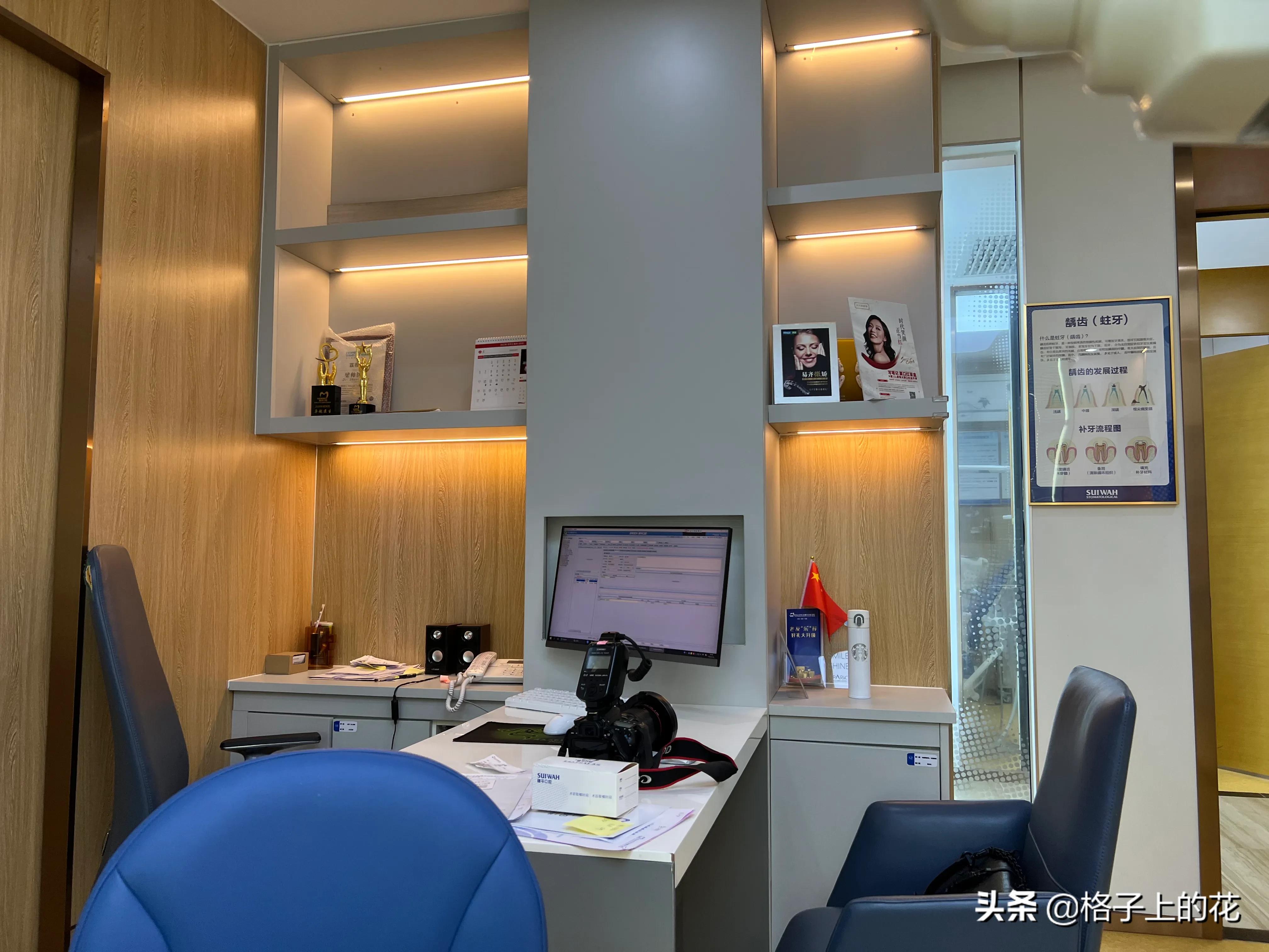 广州市正规的口腔医院,广州比较正规的口腔医院