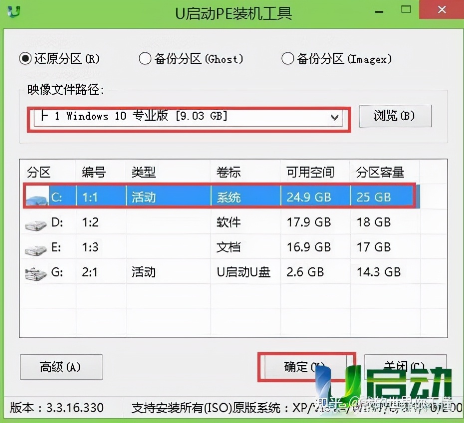 win10如何重装系统360,一键重装系统win10