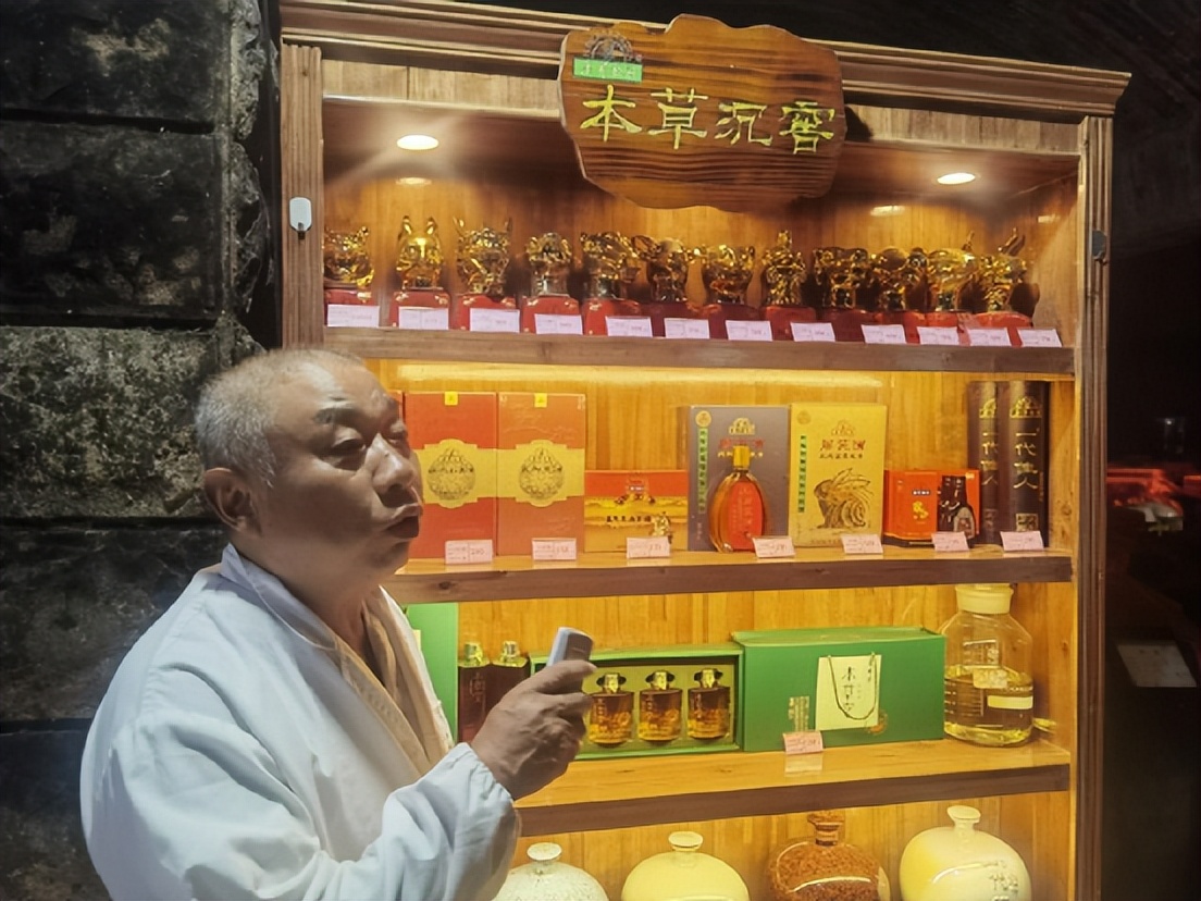 湖北蕲艾艾草,蕲艾非遗传承疗法