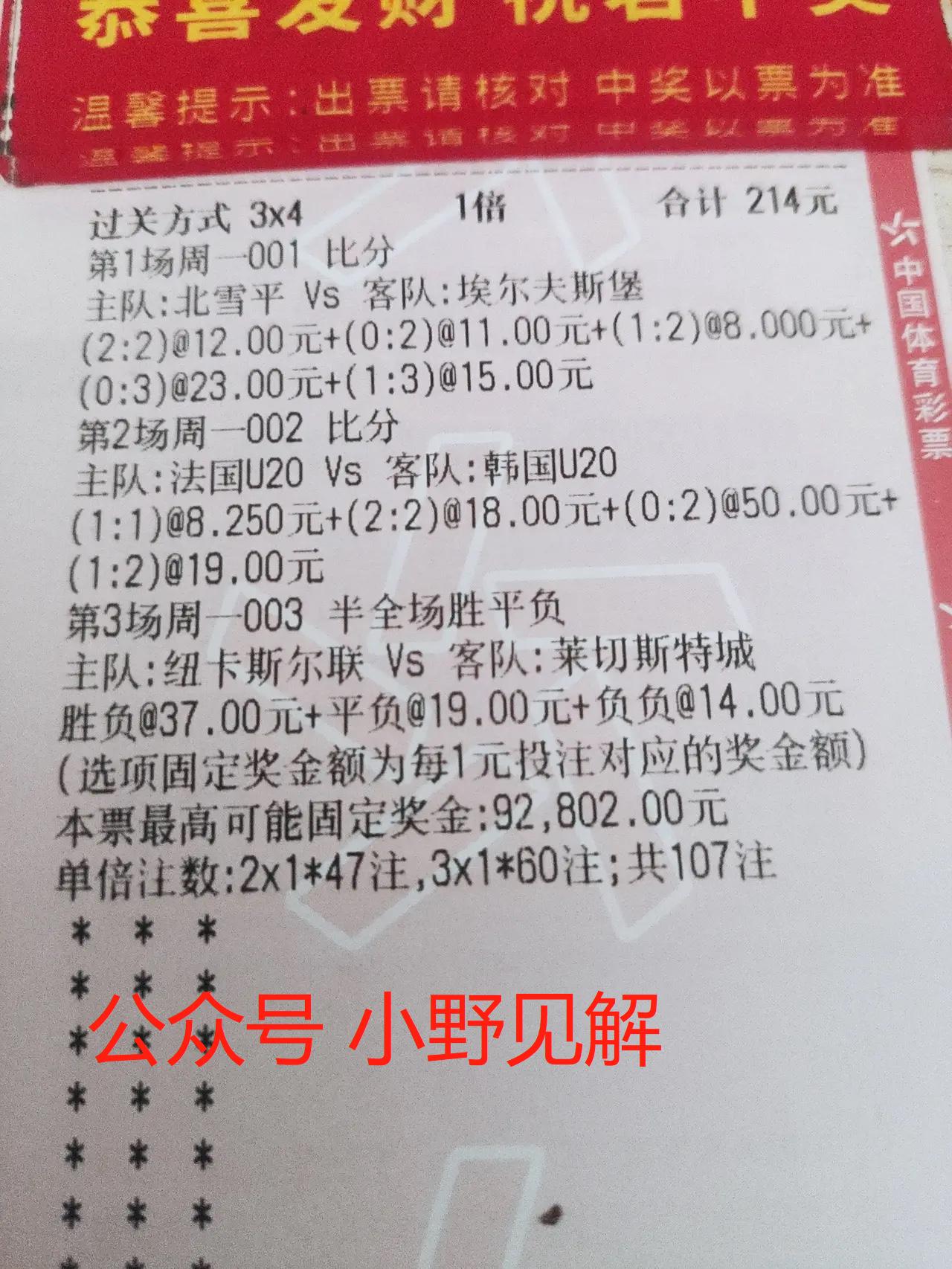 纳什维尔vs迈国际,迈国际vs纳什维尔直播