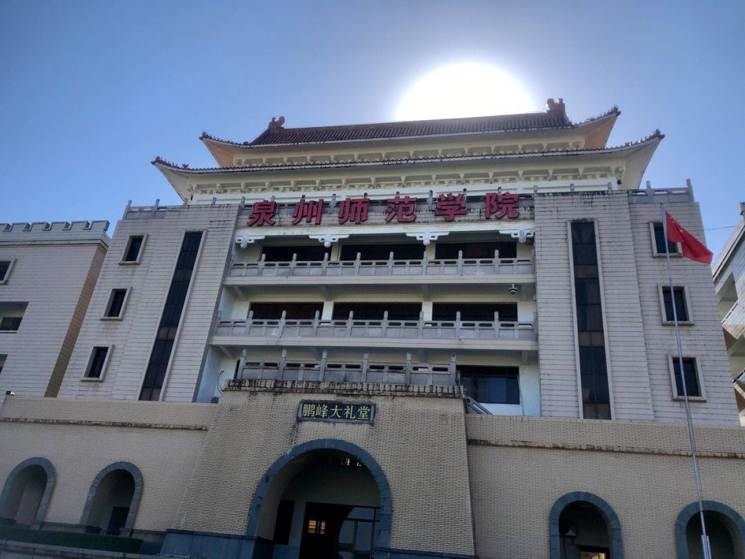 师范学院改名大学,即将改名的十二所师范大学