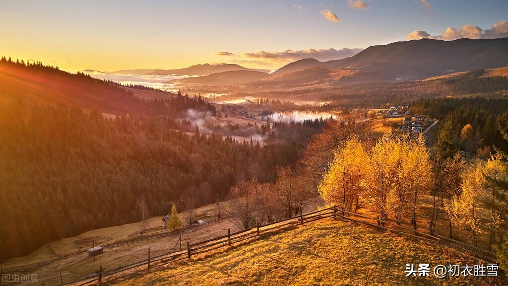 描写农历十月的优美古诗词,赞美金秋十月的古诗