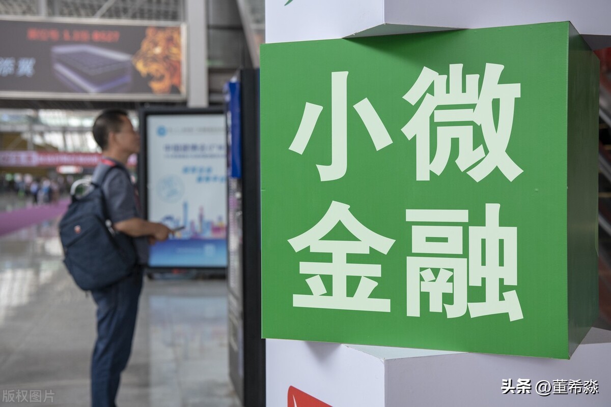 银行小微金融的商业模式,银行小微金融