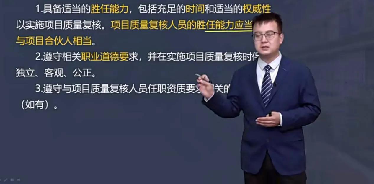 cpa怎么备考2023年最详细版,cpa该怎么备考