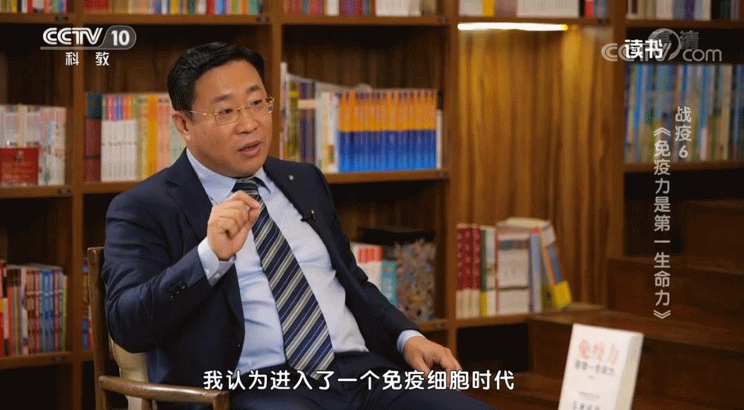 后疫情时代拼心态拼健康,疫情当下提高自身免疫力十分重要