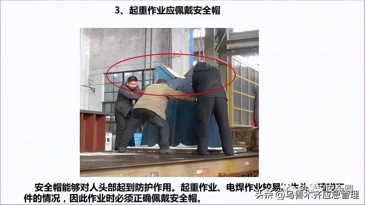 安全生产典型违章300条修订版,常见的安全生产违章行为有哪九种