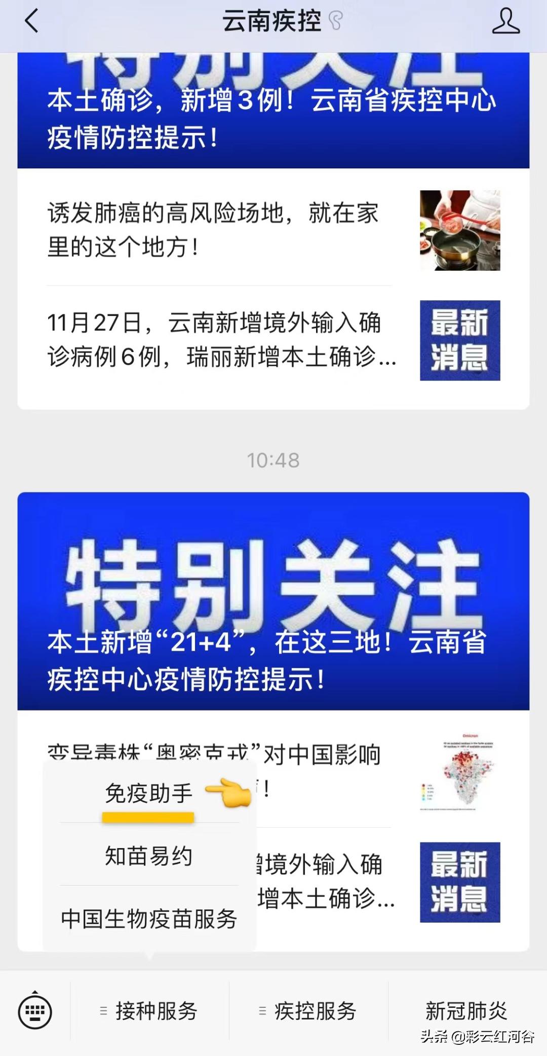 流感疫苗和hpv疫苗能同时接种,怎么才能约到hpv疫苗免费