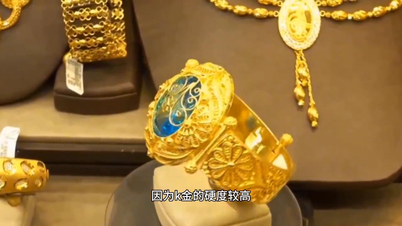 买黄金的基础知识,不懂黄金的人怎样买黄金首饰