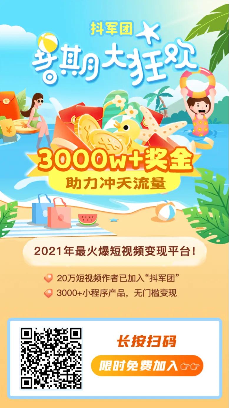 关于抖音快手怎么赚钱,抖音快手怎么开始赚钱