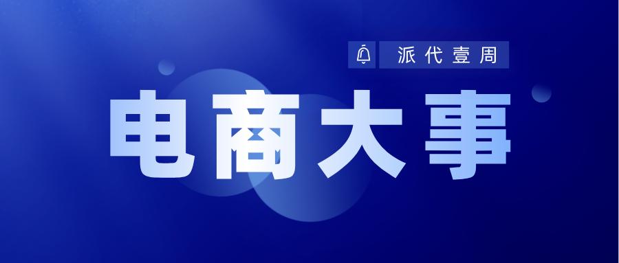 淘宝免费流量来源减少,淘宝商家怎么有流量