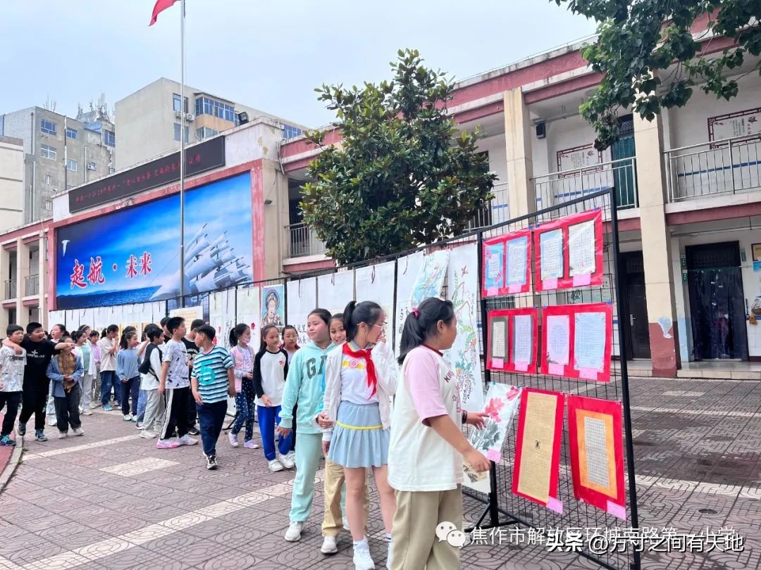 童心映世界艺起向未来—环一2023年“六一”儿童节艺术展演活动