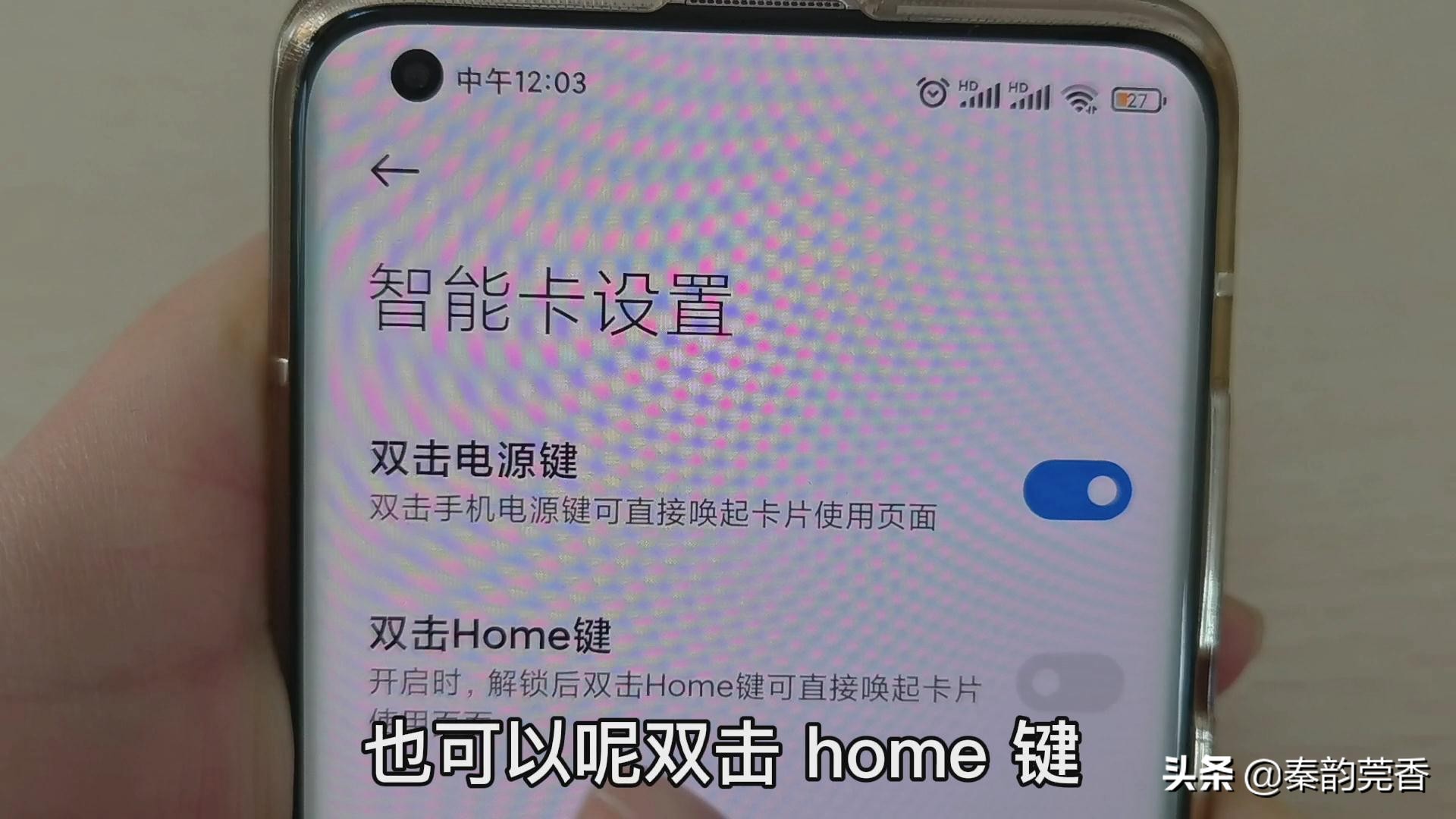 如何给手机写入加密门禁卡,把门禁卡录入手机怎么操作