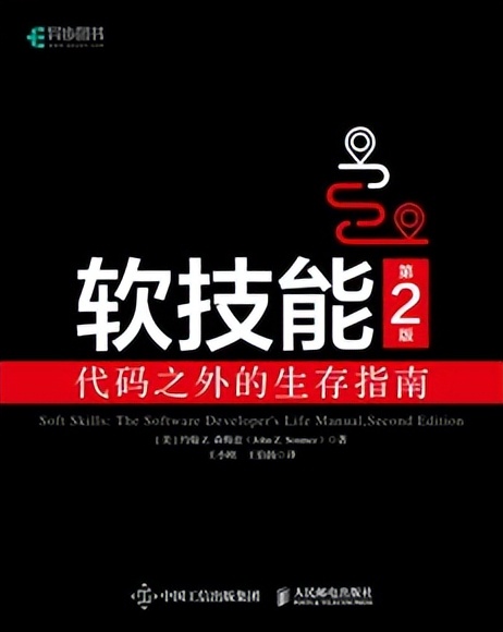 如何做软件开发的职业规划,软件开发过程中的职业分工