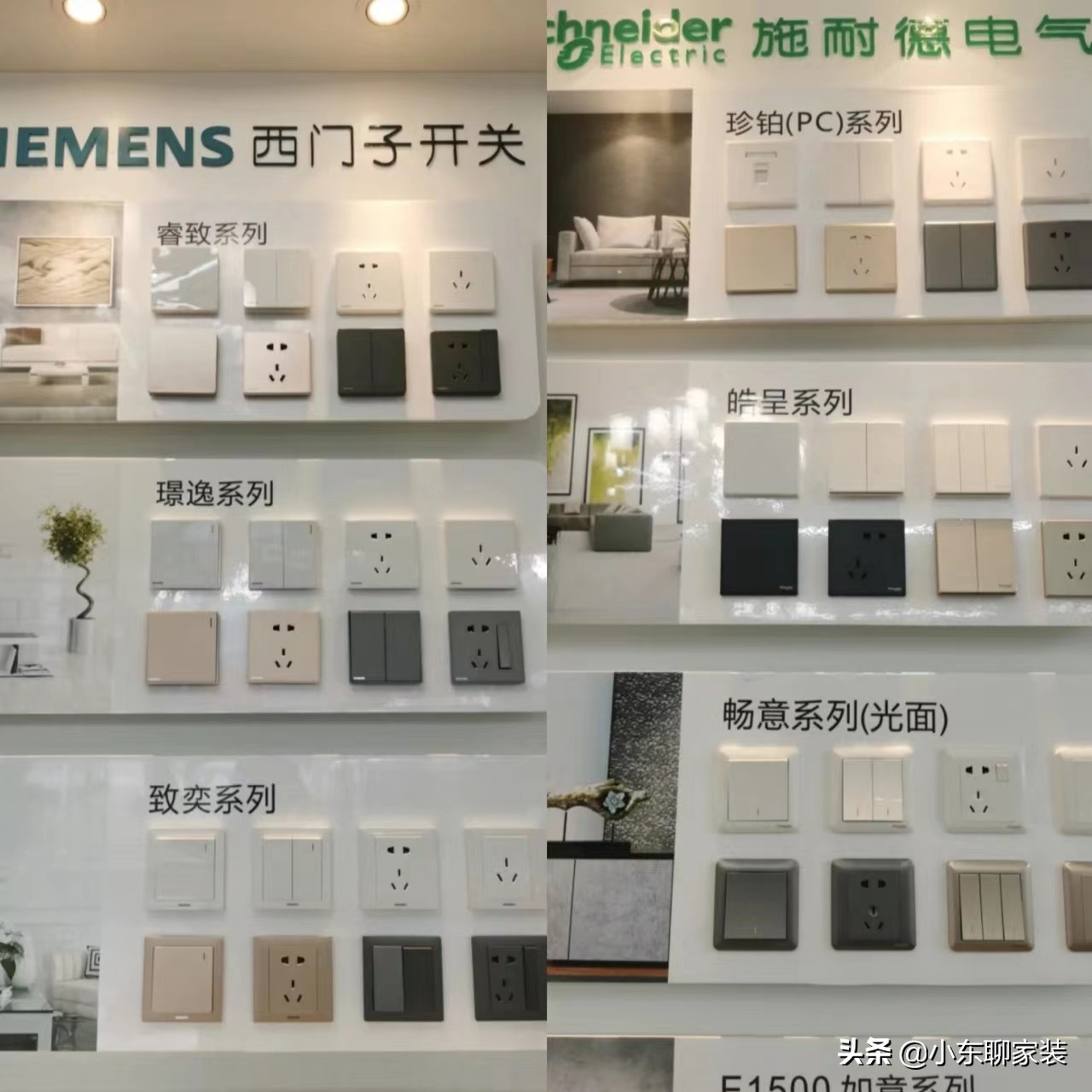 装修水电材料怎么选品牌,装修材料品牌大全一览表