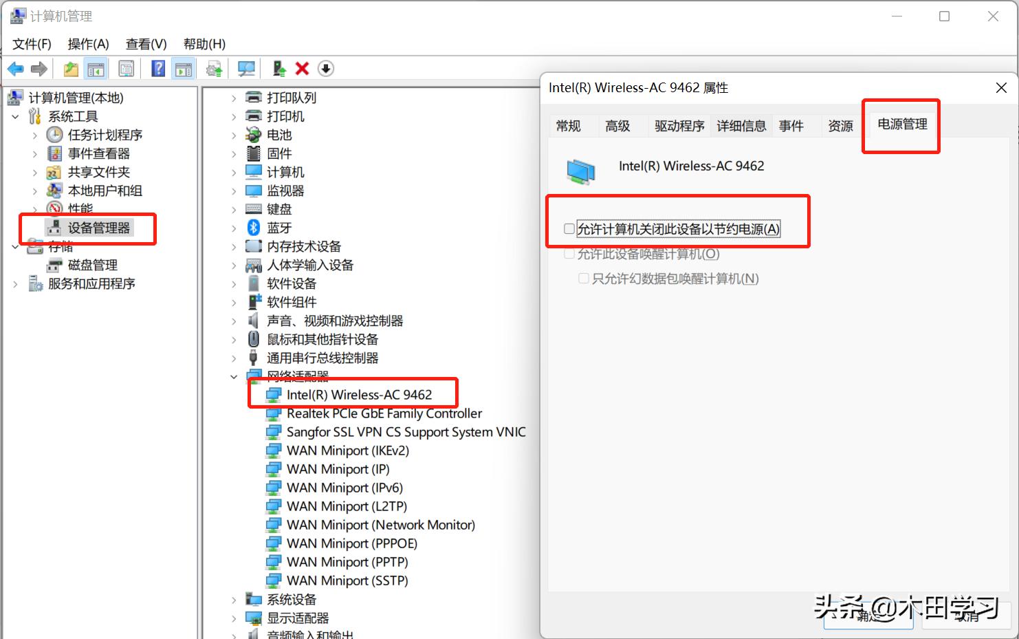 电脑无线网经常断网是什么原因,电脑无线网老是断