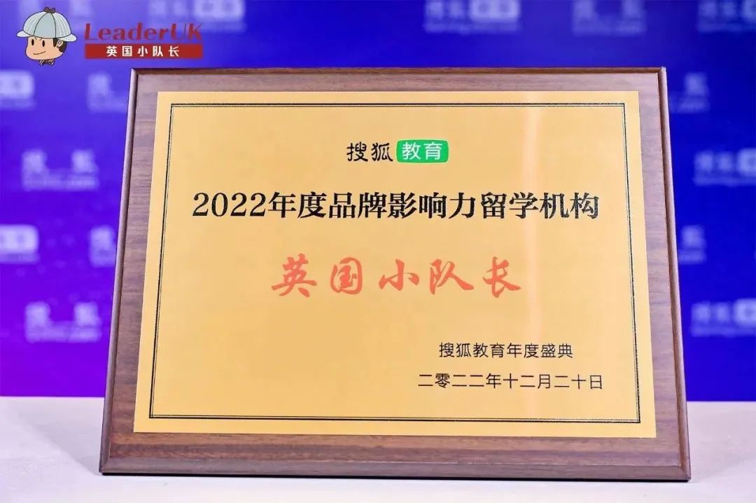 英国小队长申请成功率高吗,英国小队长