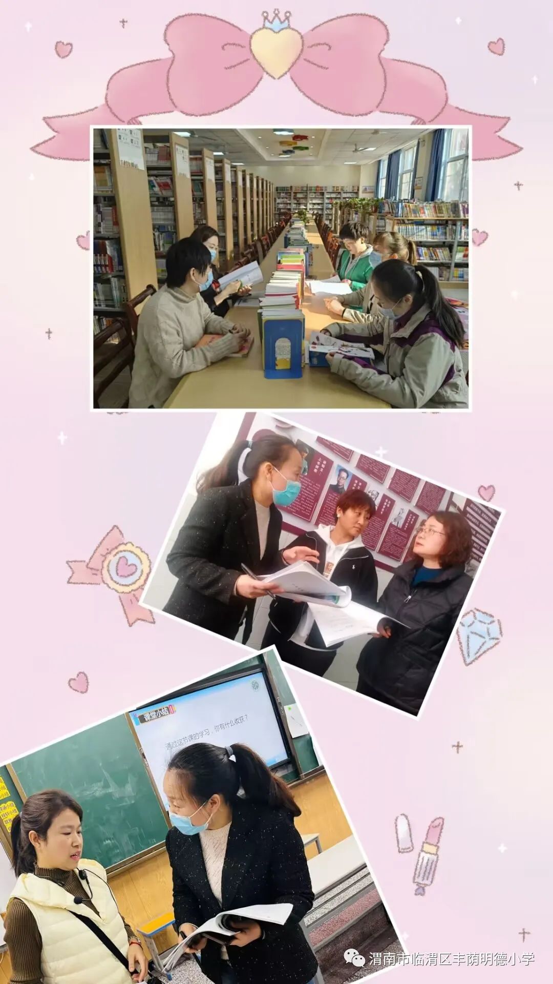 涓拌崼鏄庡痉灏忓鐮斿娲诲姩,涓拌崼鏄庡痉灏忓鐮斿娲诲姩瑙嗛