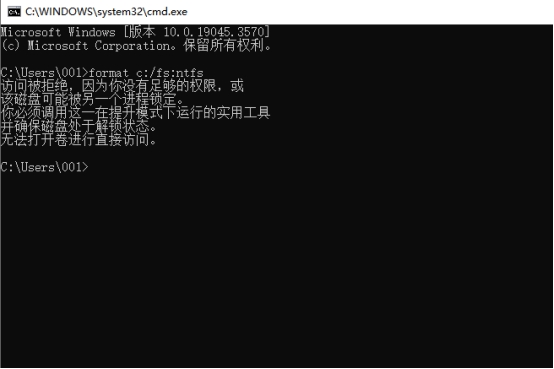 怎么格式化c盘不用重启,怎么格式化c盘笔记本