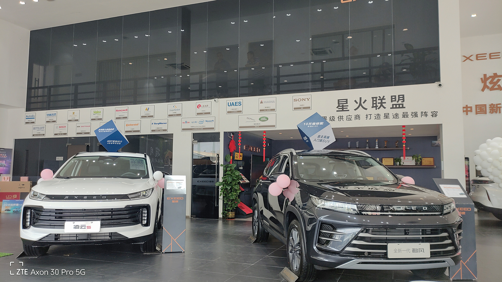 奇瑞星途瑶光最后进化成什么样子,奇瑞星途瑶光2023款混动怎么样