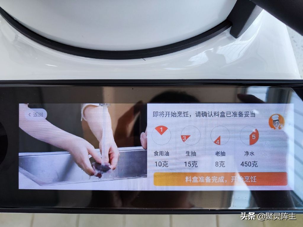 智能炒菜机的缺点,体验一下智能炒菜机