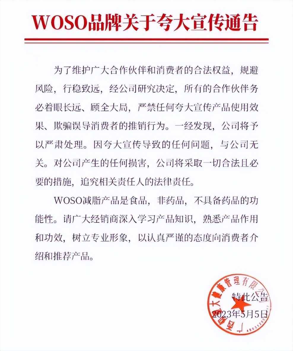 woso咖啡泡腾片固体饮料,woso固体饮料泡腾片