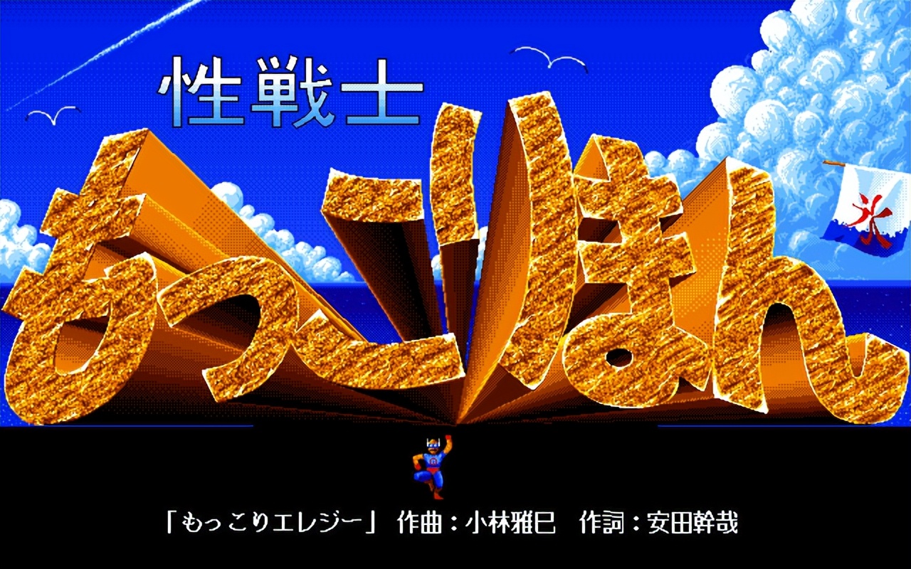 秽土转生的黄油大厂I社，还能成为成人游戏巨头吗？